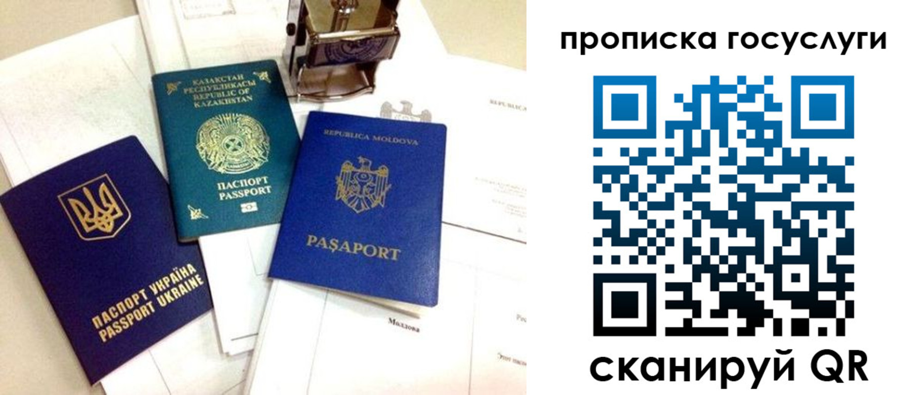 найти адрес прописки в Дзержинском