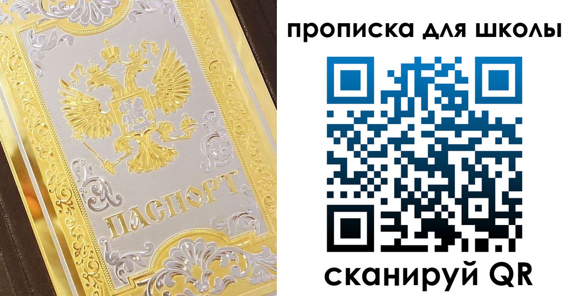 форма 3 в Дзержинском